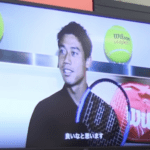 Wilson Ultra Tour CV 95- Nishikori's new racquet